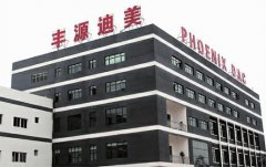 �SԴ������˾�C������