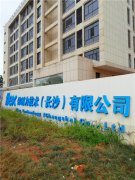 <b>����(chu��ng)���L(zh��ng)ɳ��������a(ch��n)�I(y��)�@�C(j��)������</b>